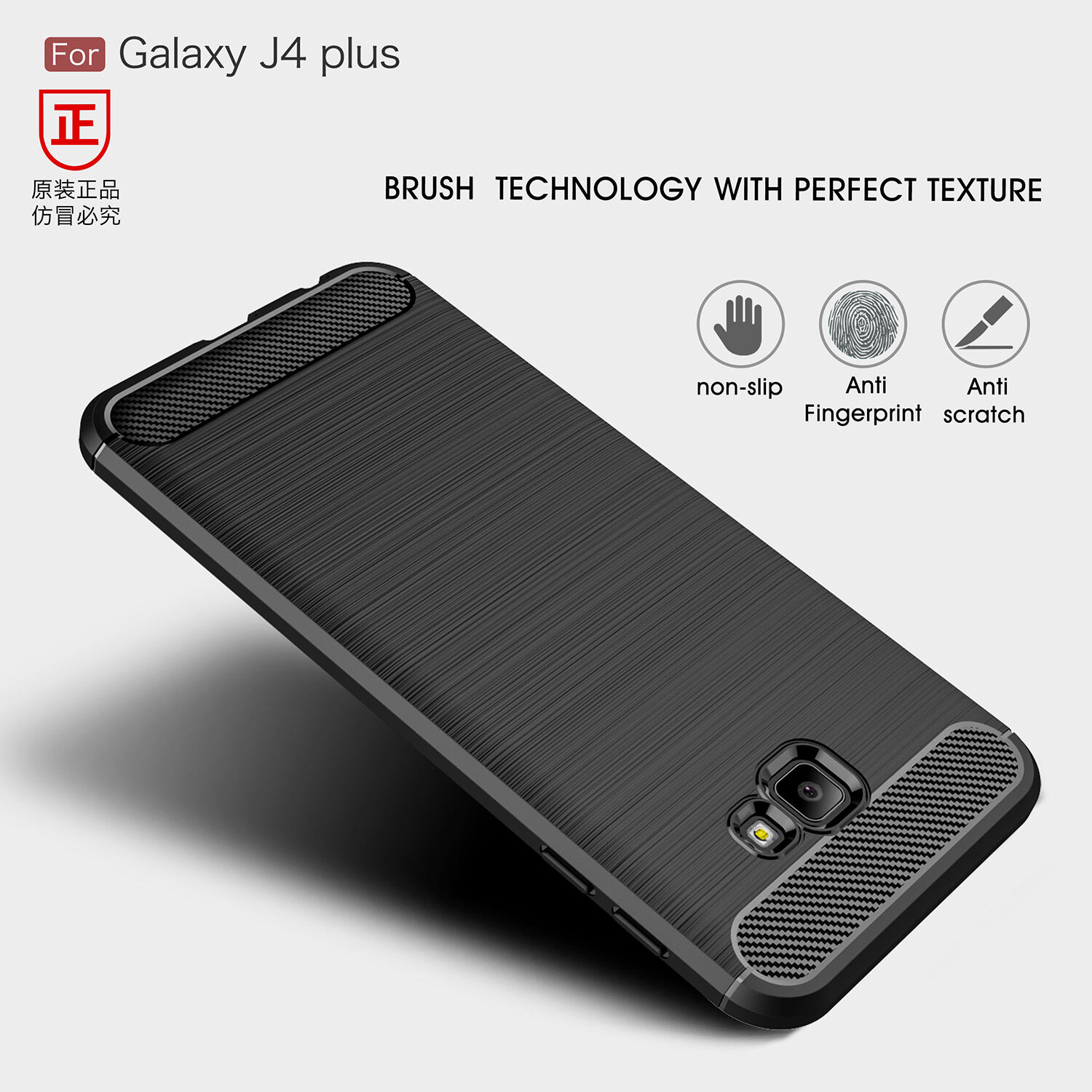 Plastový kryt s broušenou texturou pro Samsung Galaxy J4 Plus - červený