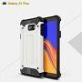 Super odolný kryt Armor pro Samsung Galaxy J4 Plus - zlatý