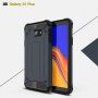 Super odolný kryt Armor pro Samsung Galaxy J4 Plus - zlatý